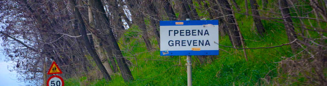 Grevena Griechenland