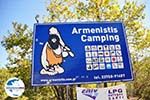 GriechenlandWeb.de Camping Armenistis | Sithonia Chalkidiki | GriechenlandWeb.de - Foto GriechenlandWeb.de