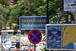 Vissersbootjes Daskalopetra - Insel Chios - Foto GriechenlandWeb.de