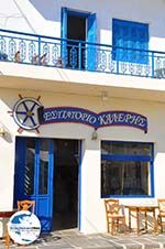 GriechenlandWeb Aghia Pelagia Kythira - Foto GriechenlandWeb.de