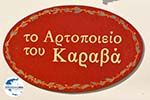 GriechenlandWeb.de Karavas Kythira - Foto GriechenlandWeb.de
