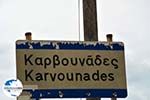GriechenlandWeb.de Karvounades Kythira - Foto GriechenlandWeb.de