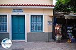 Foto Lesbos Ägäische Inseln GriechenlandWeb - Foto GriechenlandWeb.de