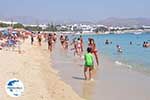 GriechenlandWeb Agios Prokopios Strandt | Insel Naxos | Griechenland | Foto 9 - Foto GriechenlandWeb.de