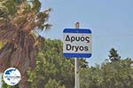 GriechenlandWeb.de Drios (Dryos) Paros | Kykladen | Griechenland foto 10 - Foto GriechenlandWeb.de
