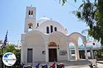 GriechenlandWeb.de Naoussa Paros | Kykladen | Griechenland foto 9 - Foto GriechenlandWeb.de