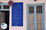 GriechenlandWeb.de Naoussa Paros | Kykladen | Griechenland foto 89 - Foto GriechenlandWeb.de