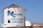 GriechenlandWeb Porto Paros Naoussa | Kykladen | Griechenland foto 107 - Foto GriechenlandWeb.de