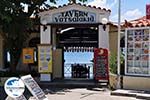 GriechenlandWeb Doorkijk Taverna Votsalakia (Kampos) - Insel Samos - Foto GriechenlandWeb.de