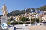 Foto Samos Ägäische Inseln GriechenlandWeb - Foto GriechenlandWeb.de